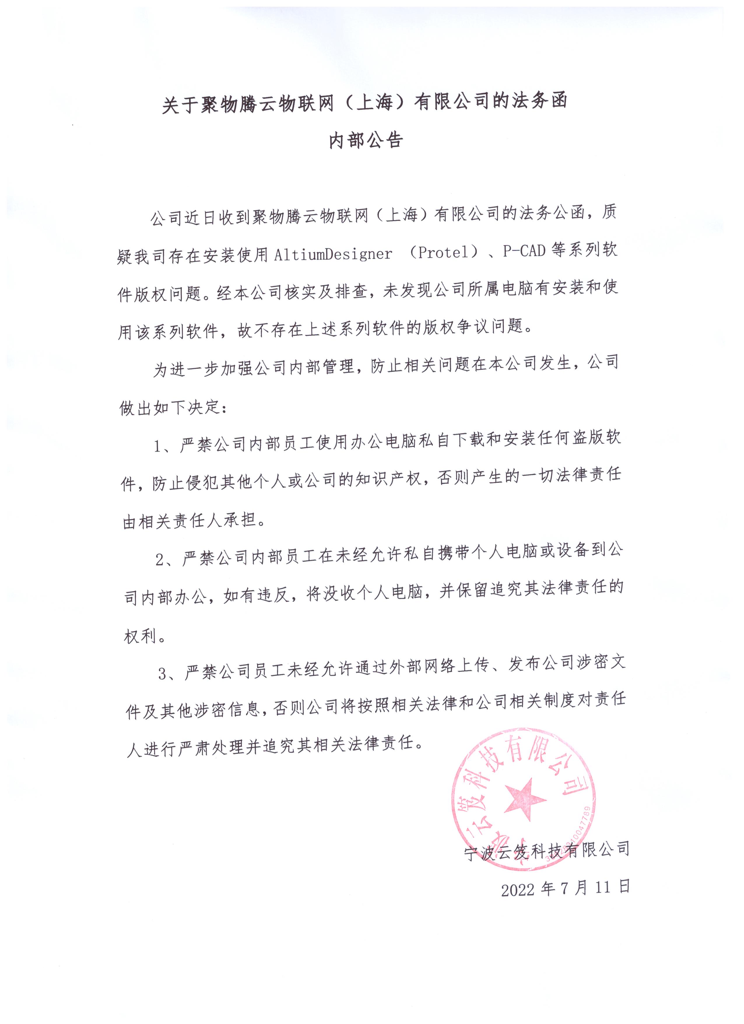 微信圖片_20220711162823.jpg 微信圖片_20220711162823.jpg