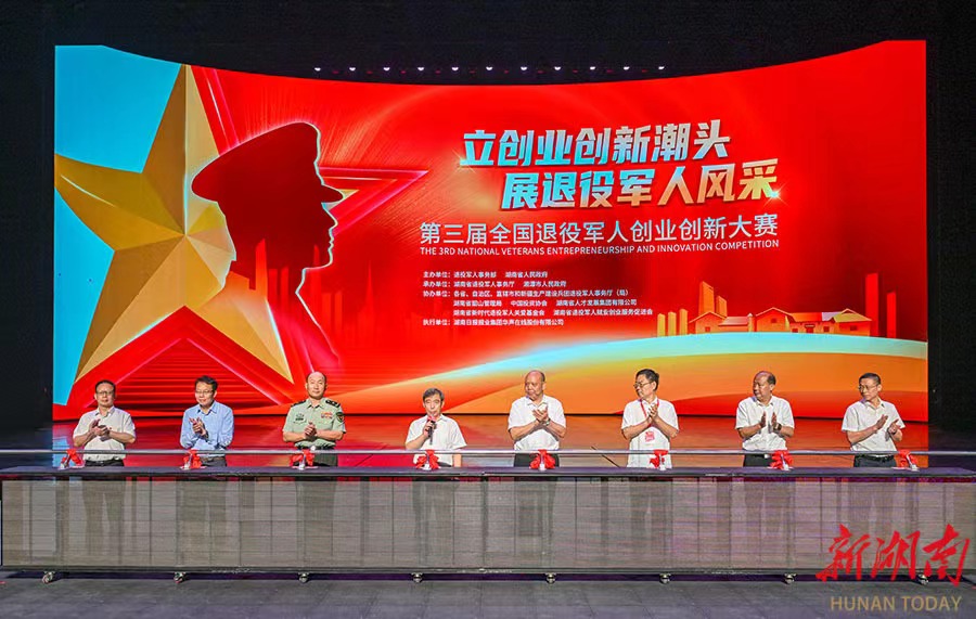 微信圖片_20240914113918.jpg 微信圖片_20240914113918.jpg