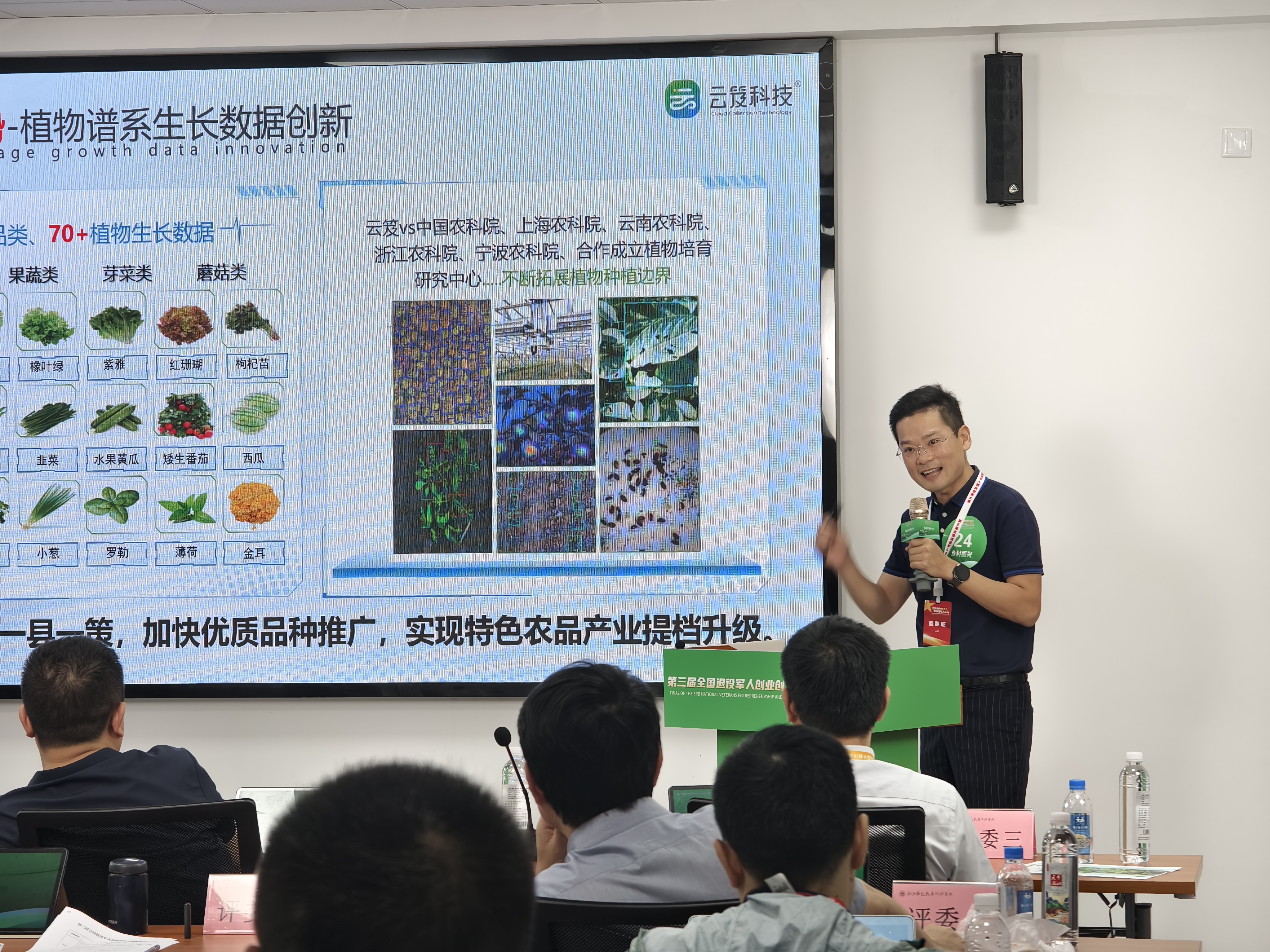 微信圖片_20240913104652.jpg 微信圖片_20240913104652.jpg