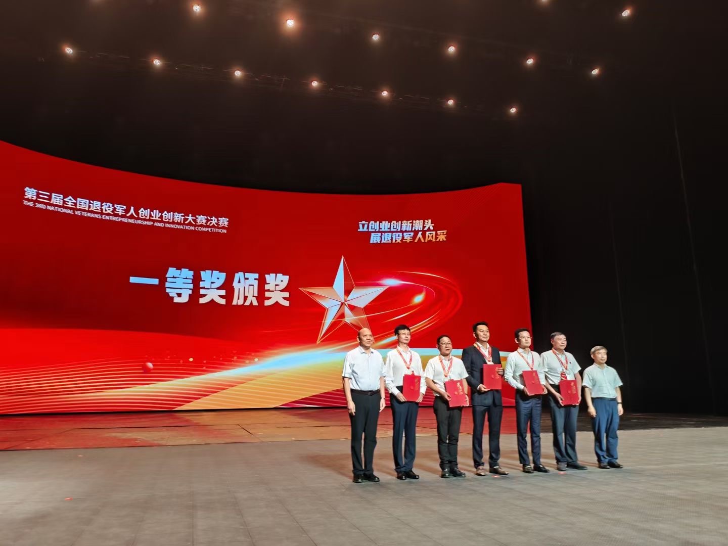 微信圖片_20240913155645.jpg 微信圖片_20240913155645.jpg