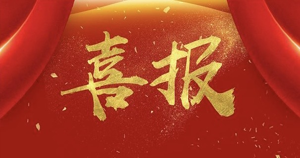 云笈佳訊|云笈智慧植物方艙榮獲第六屆“中國創翼”創業創新大賽江西省選拔賽九江市分賽——專項賽綠色經濟三等獎